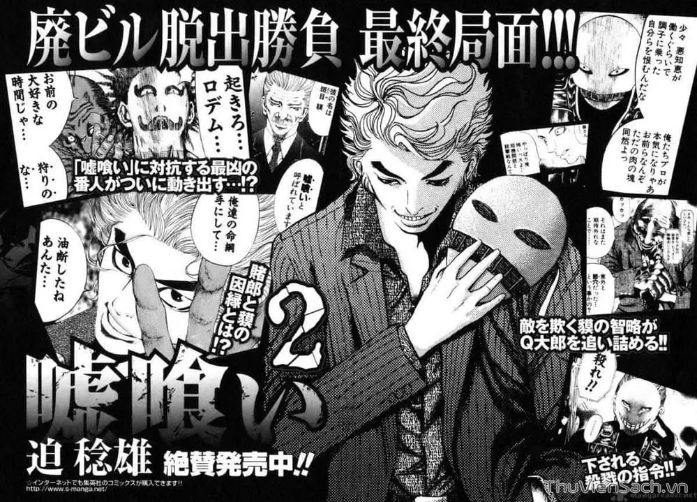 Chapter 12 - Image 12