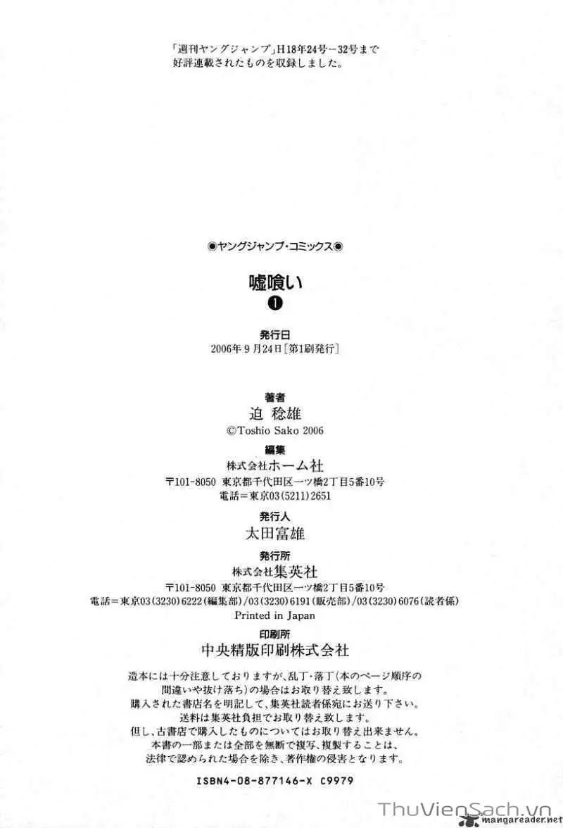 Chapter 12 - Image 13