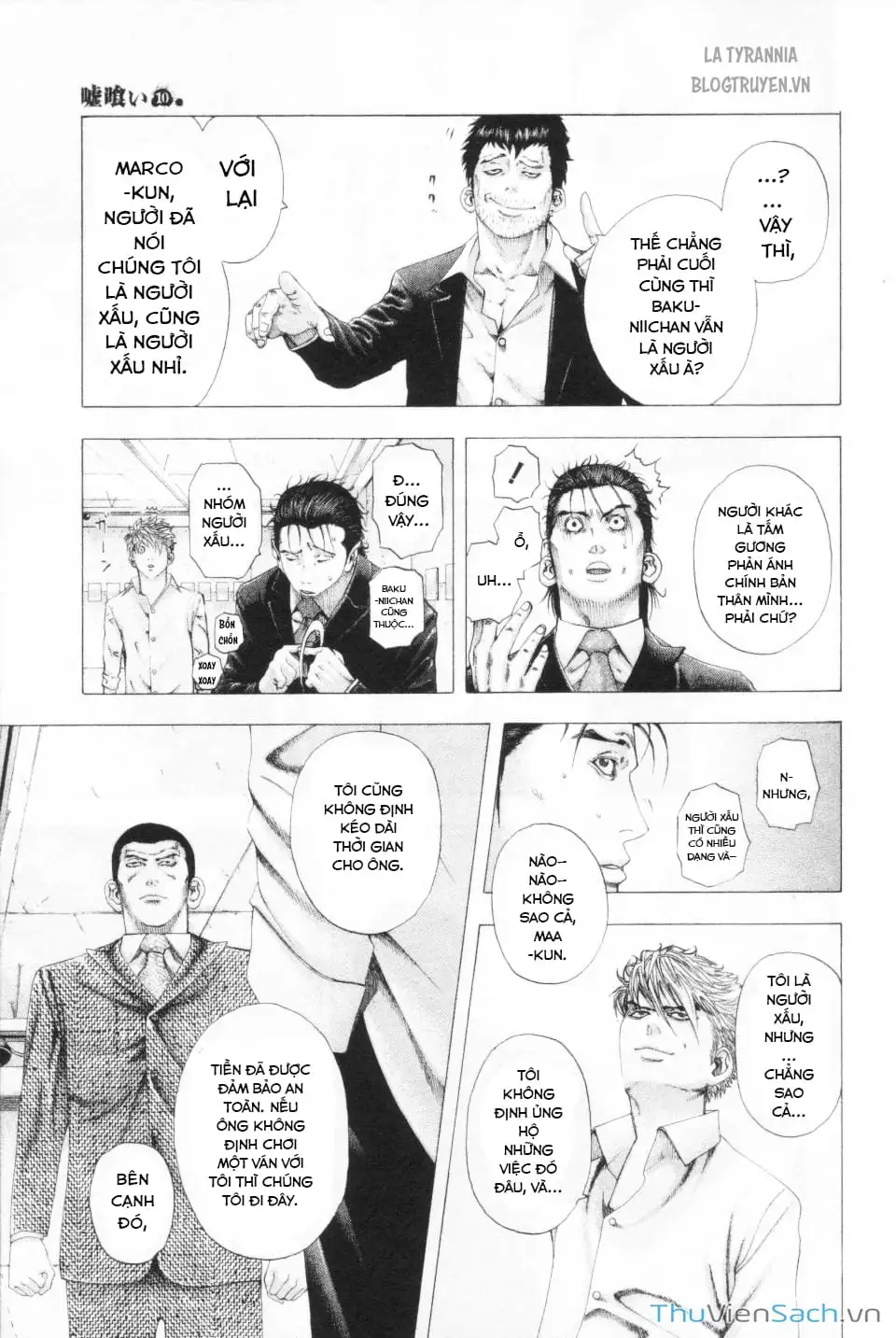 Chapter 120 - Image 12