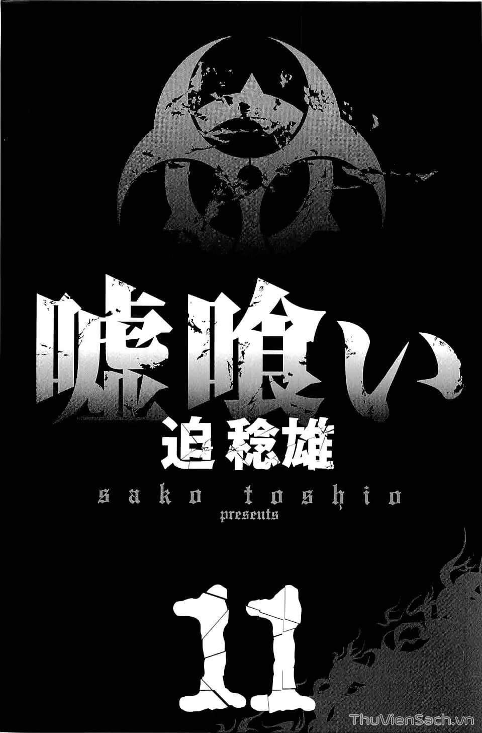 Chapter 121 - Image 11