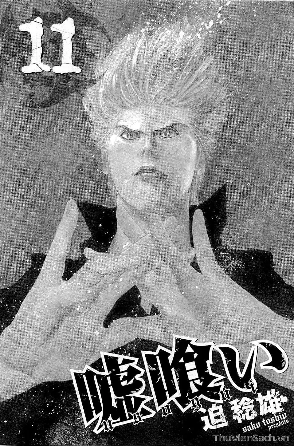 Chapter 121 - Image 12