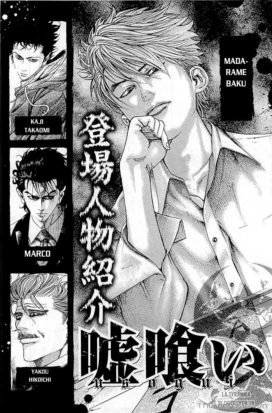 Chapter 121 - Image 13