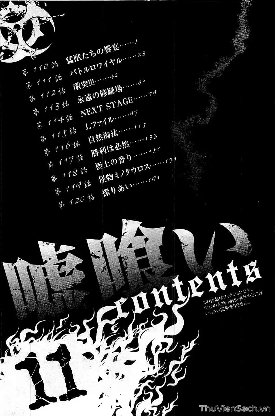 Chapter 121 - Image 15