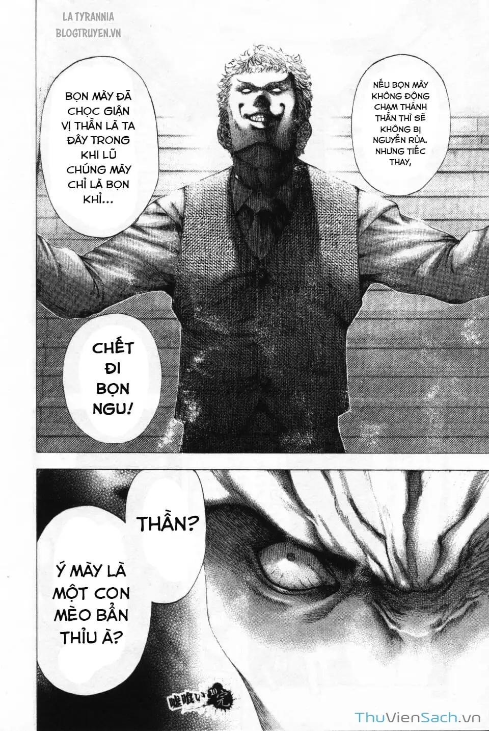 Chapter 121 - Image 6