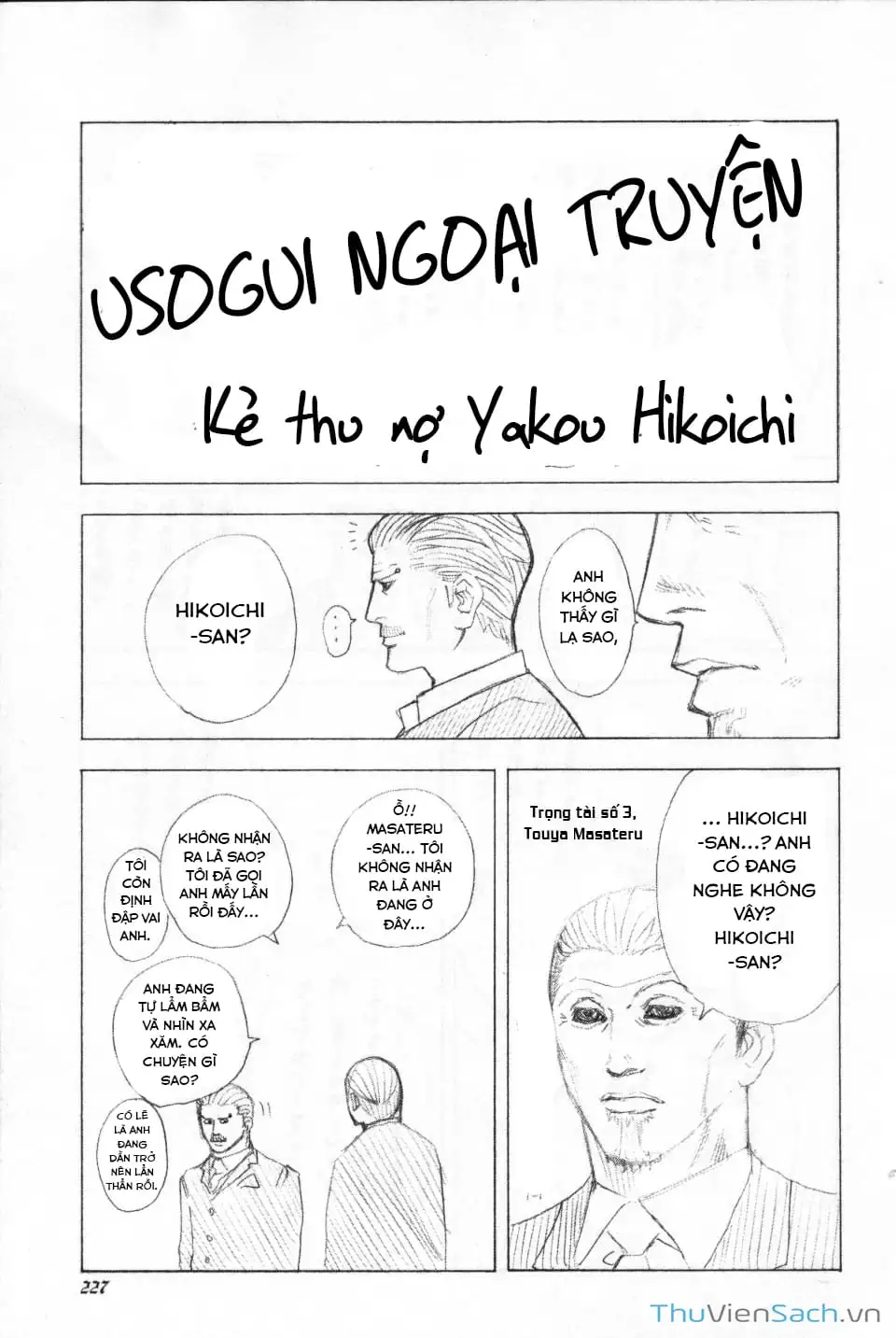 Chapter 121 - Image 7