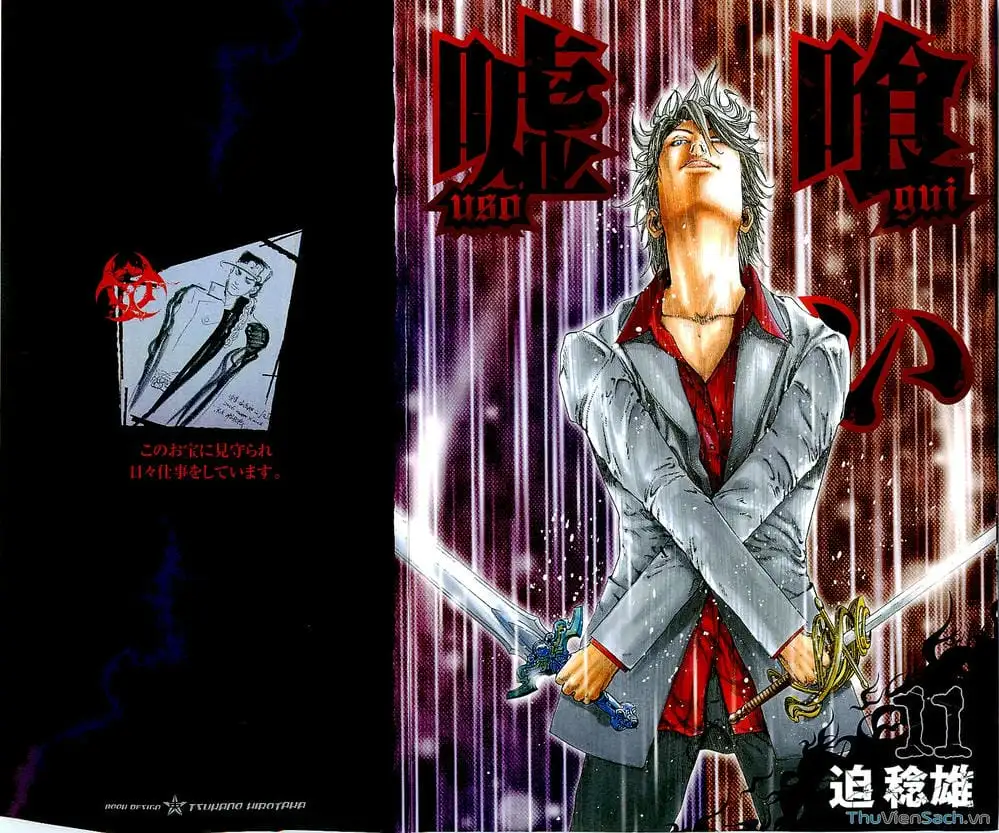 Chapter 121 - Image 10