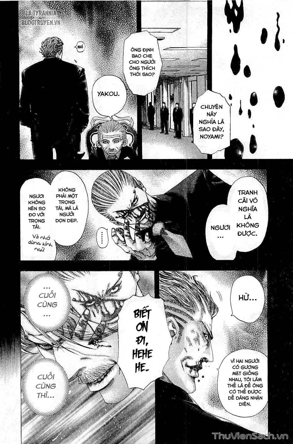 Chapter 124 - Image 13