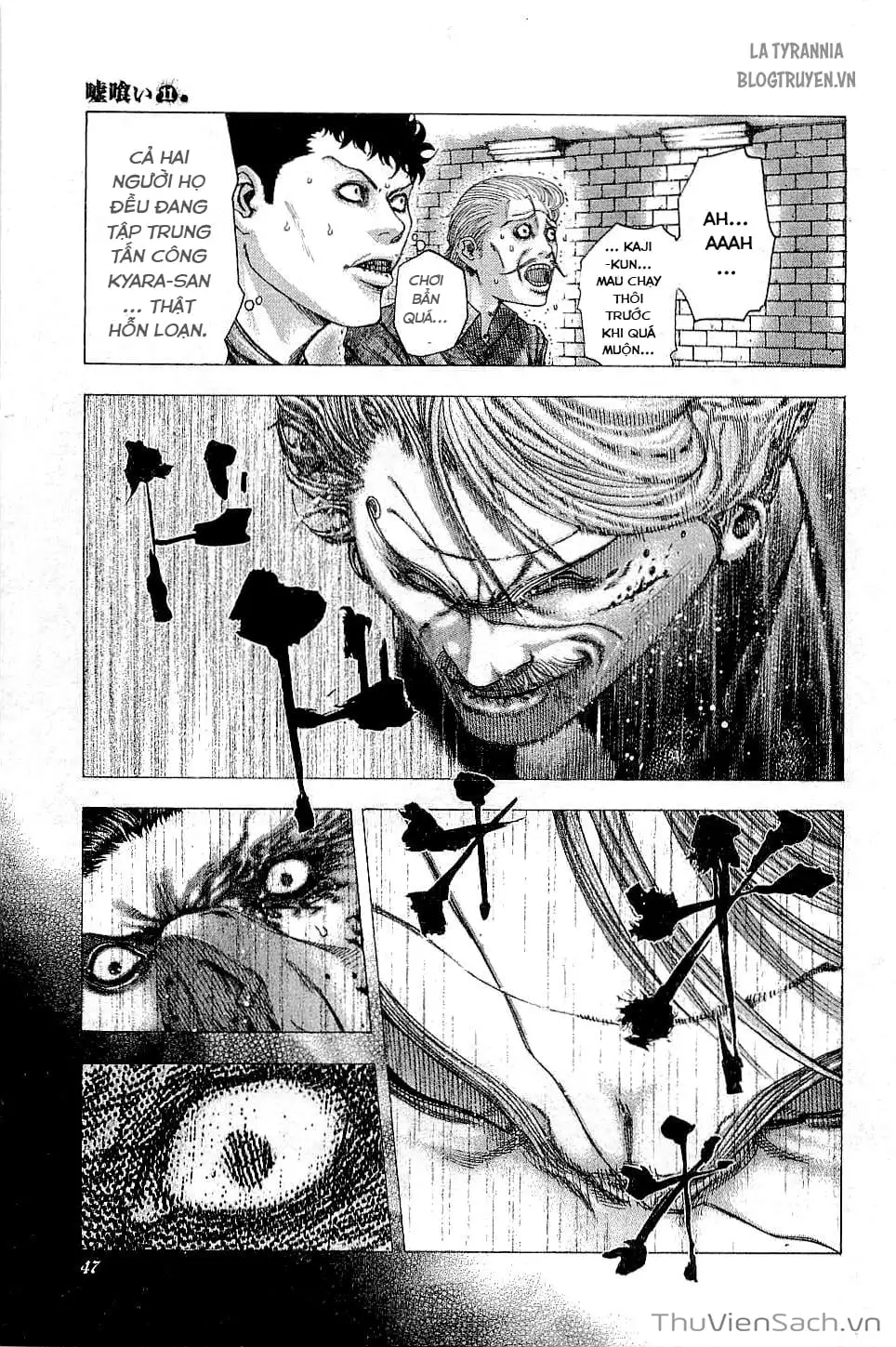 Chapter 124 - Image 6
