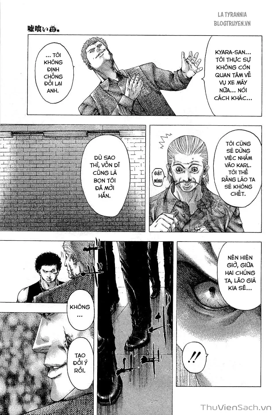 Chapter 125 - Image 17