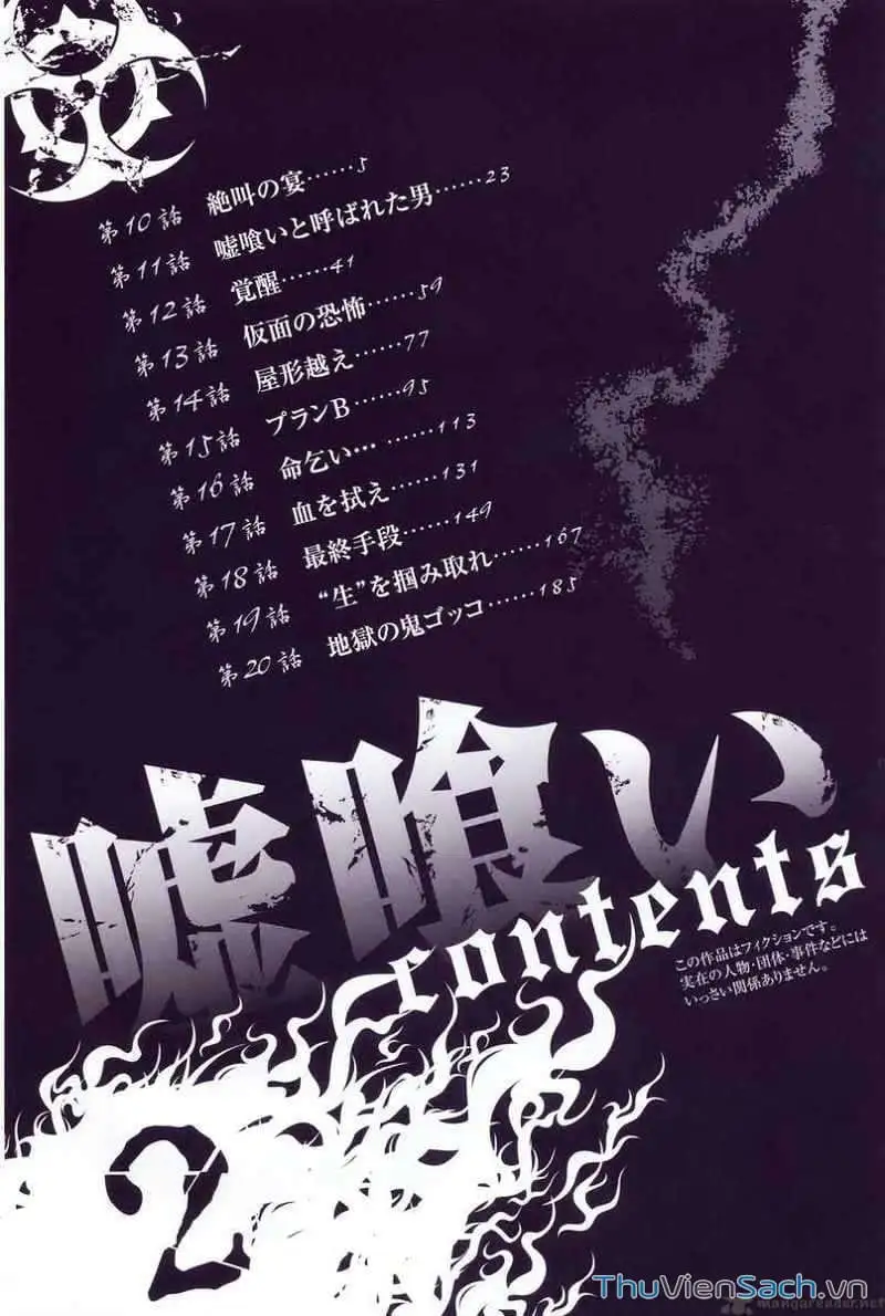 Chapter 13 - Image 2