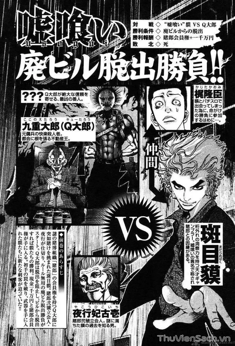 Chapter 13 - Image 3