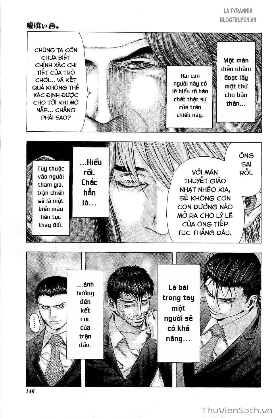 Chapter 130 - Image 6