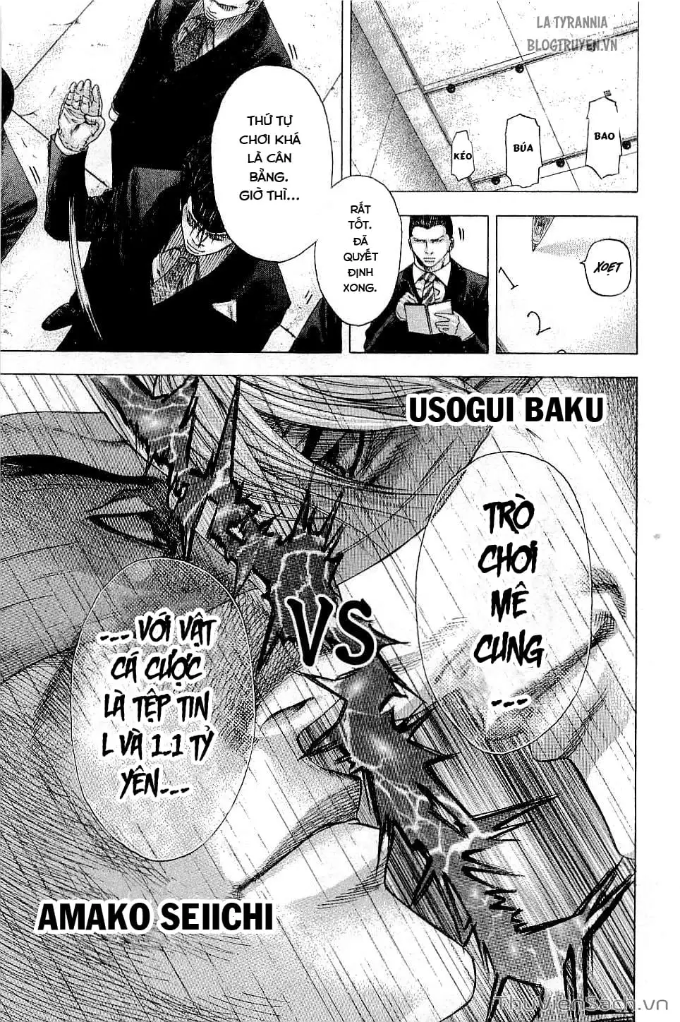 Chapter 132 - Image 12