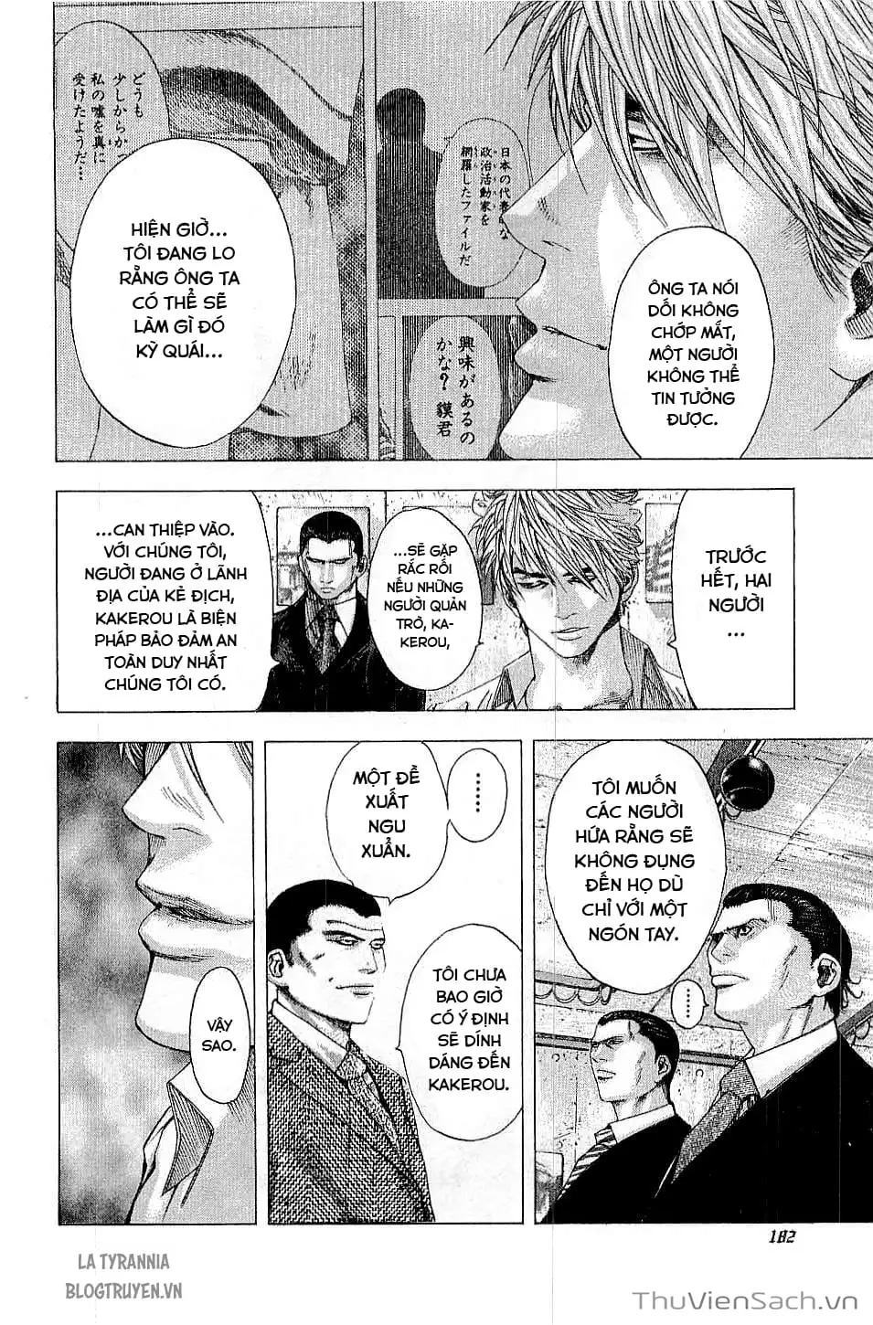 Chapter 132 - Image 3