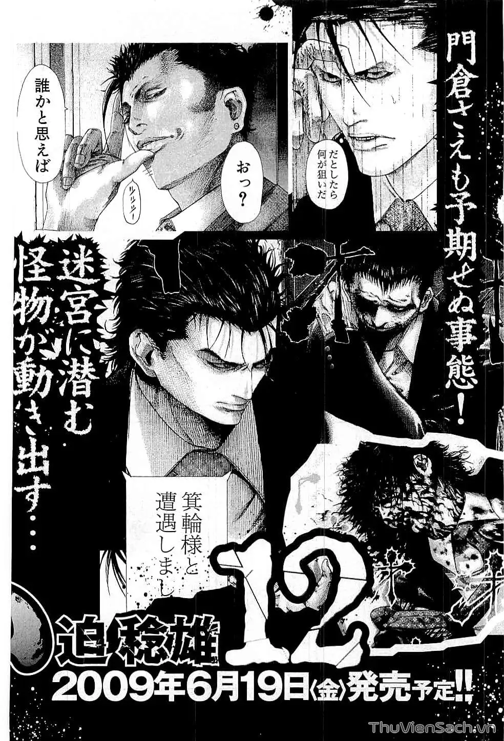 Chapter 133 - Image 14