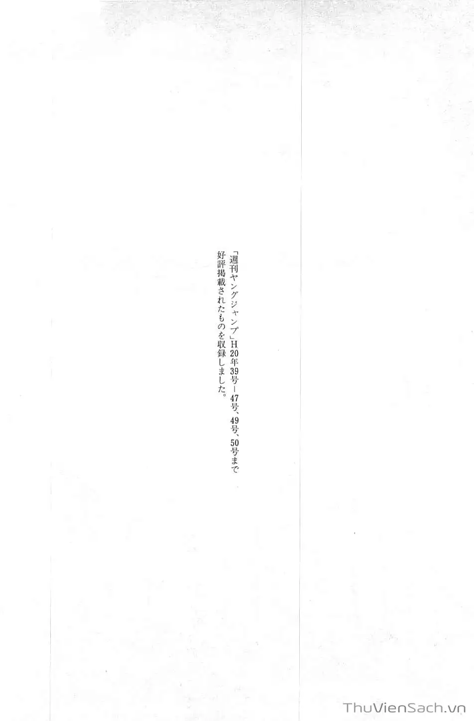 Chapter 133 - Image 16