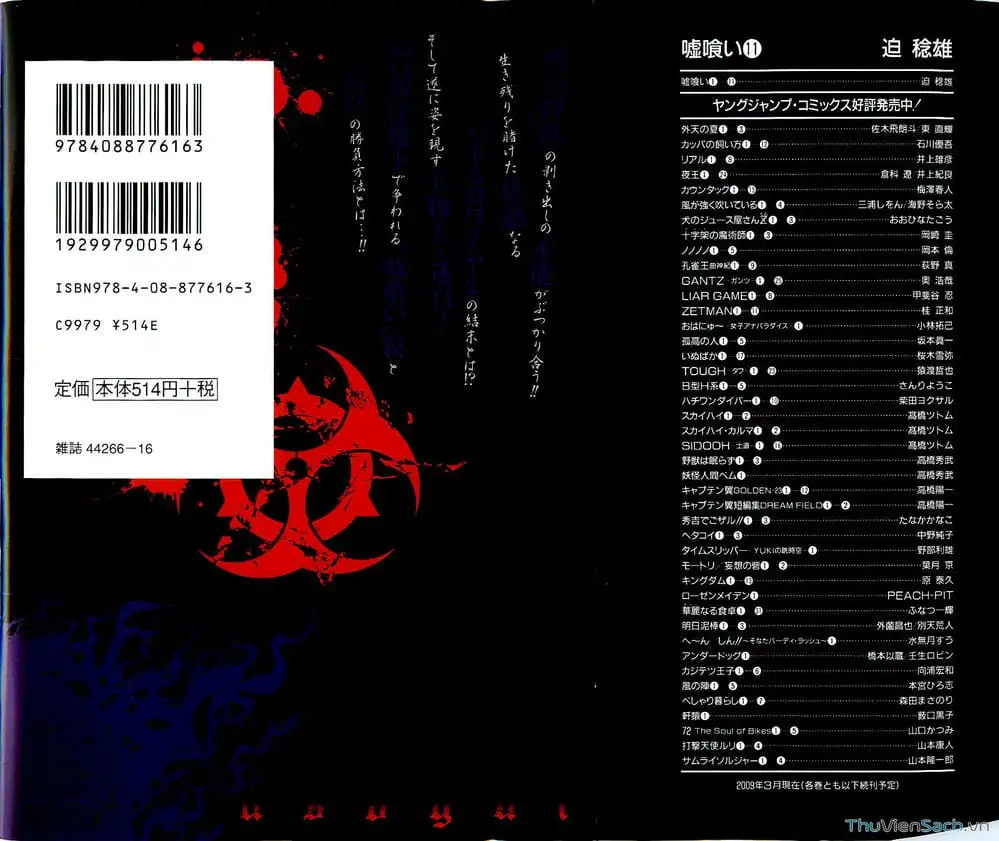 Chapter 134 - Image 2