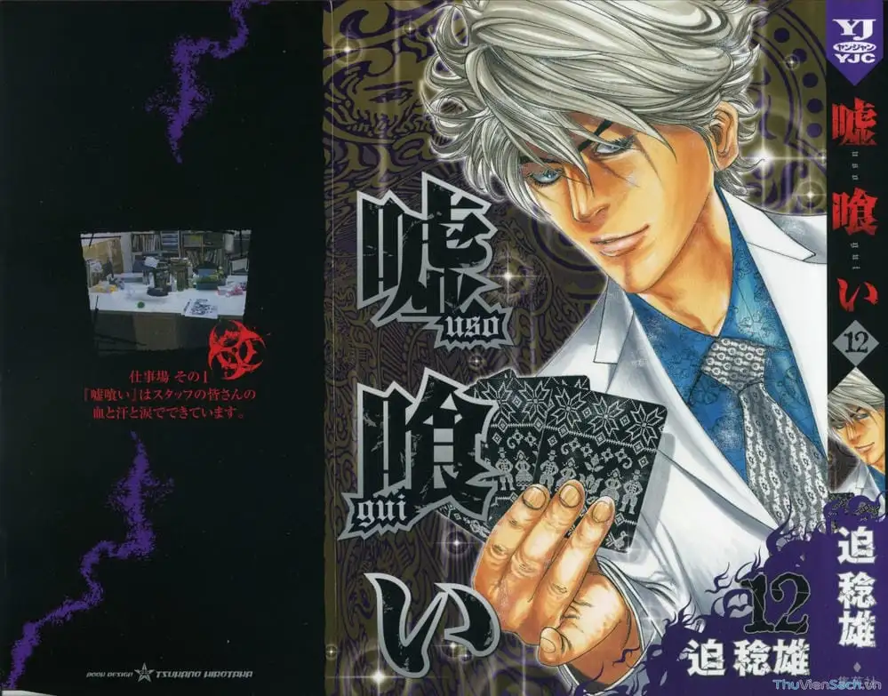 Chapter 134 - Image 3