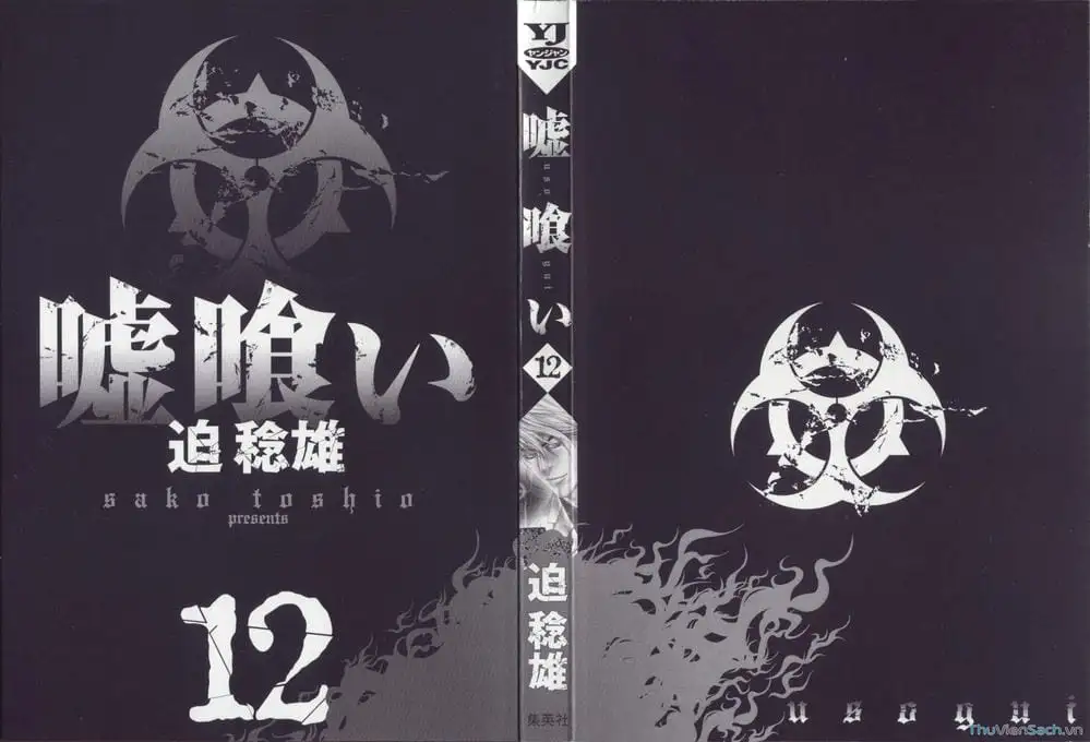 Chapter 134 - Image 5