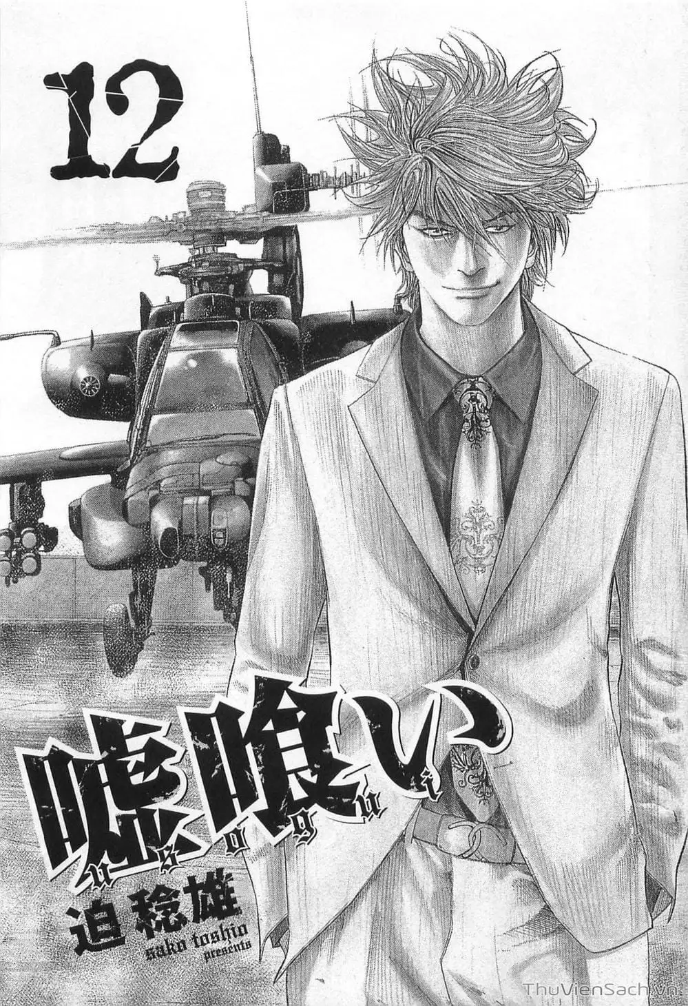 Chapter 134 - Image 6
