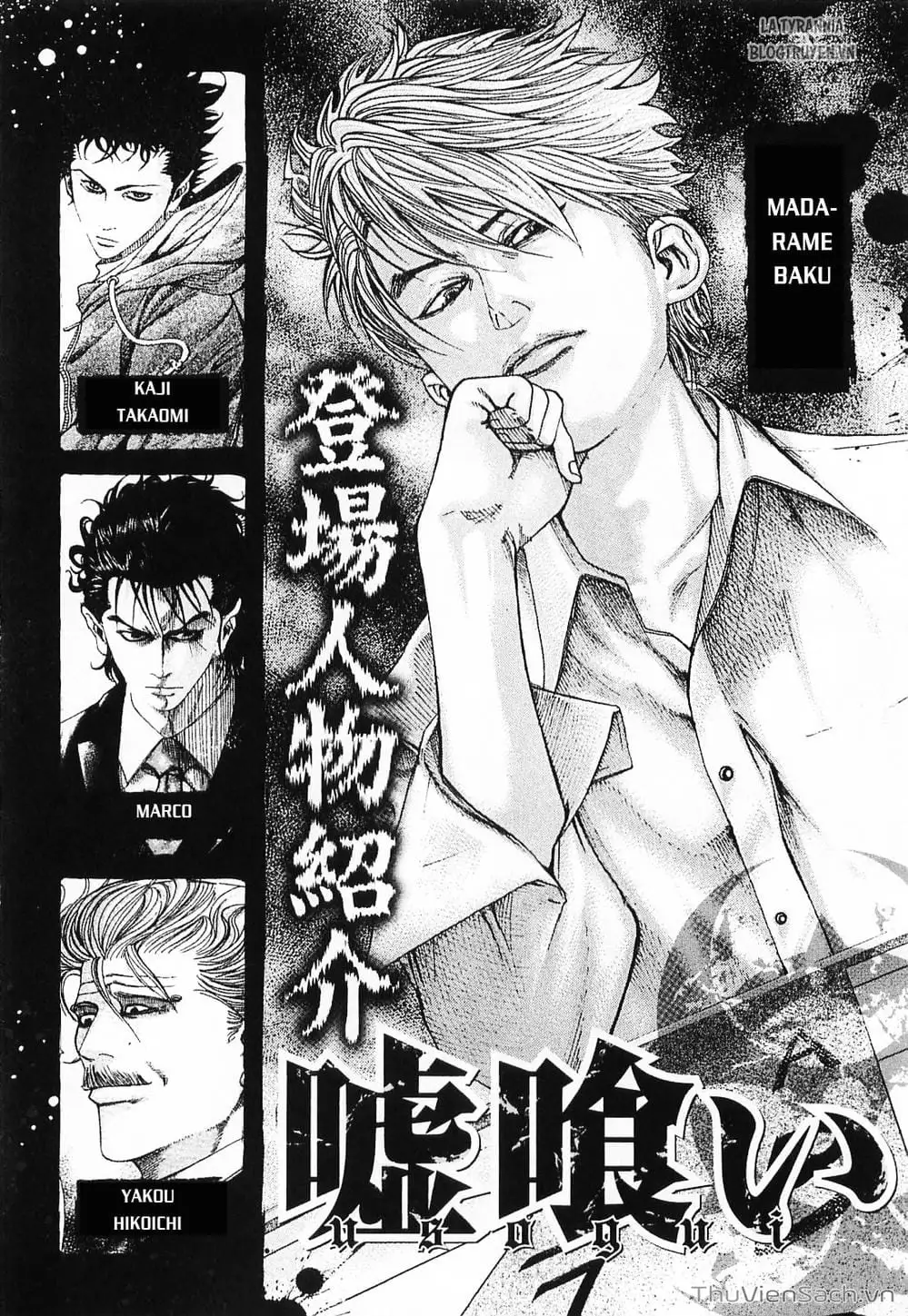 Chapter 134 - Image 7