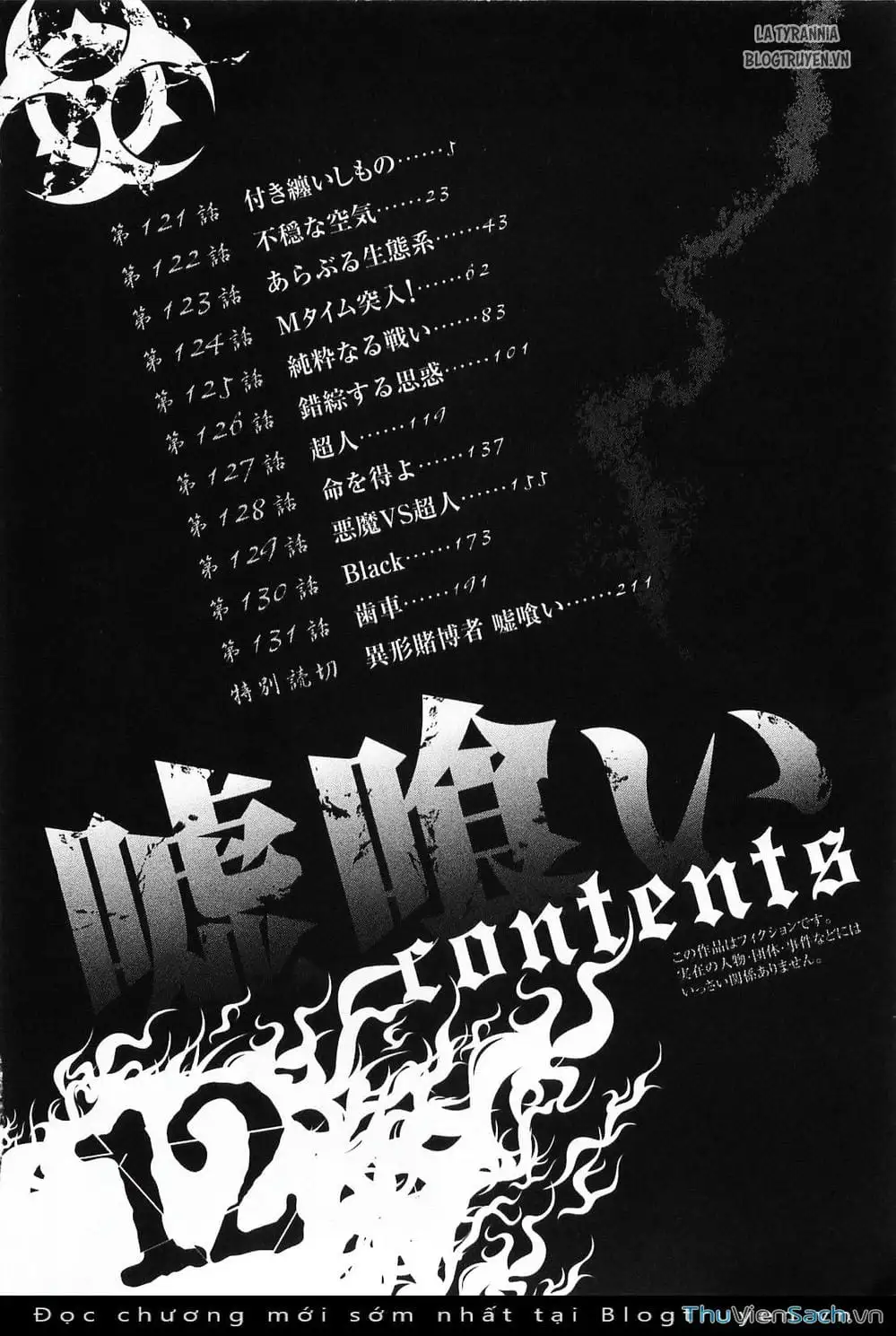 Chapter 134 - Image 9