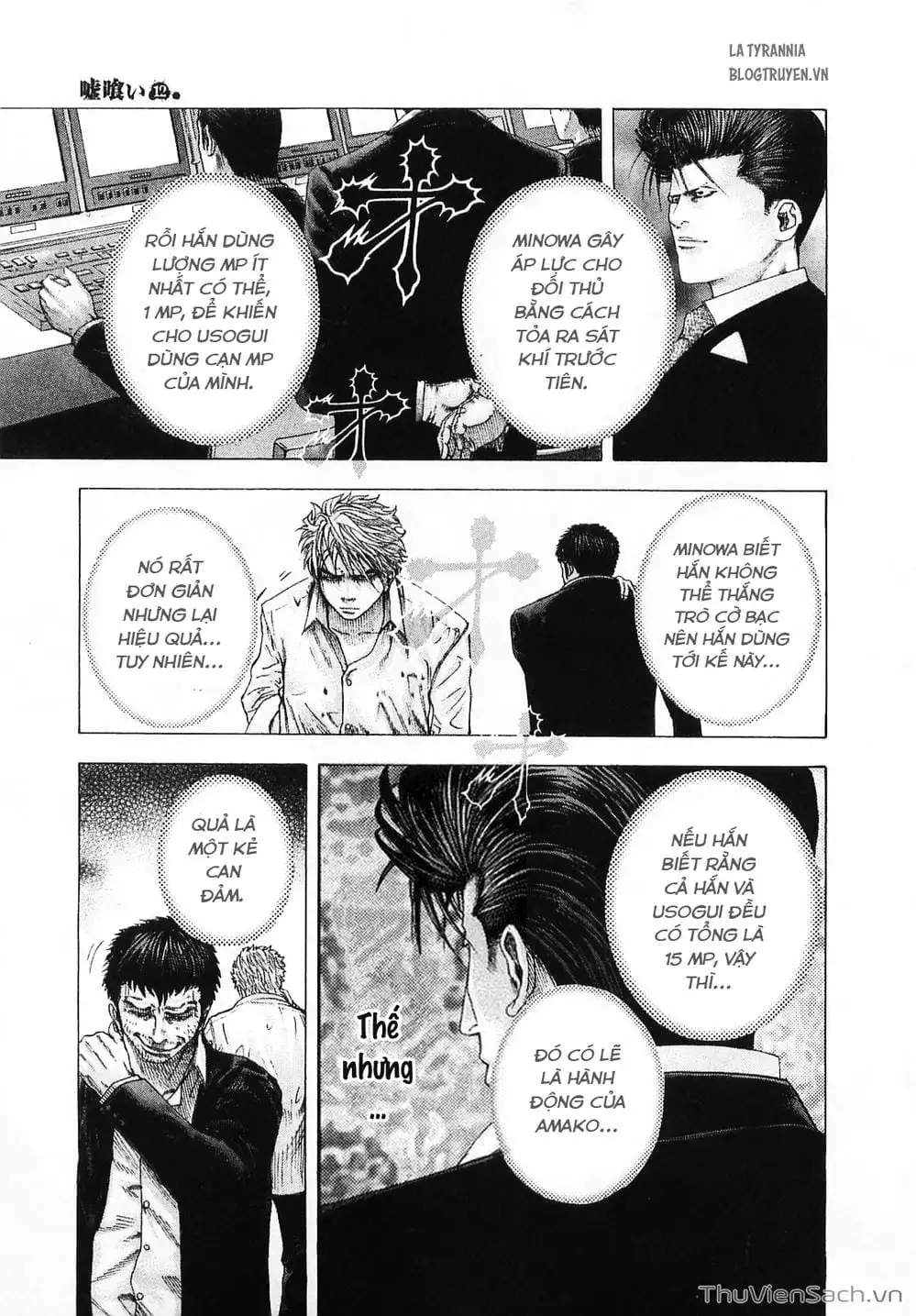 Chapter 138 - Image 12