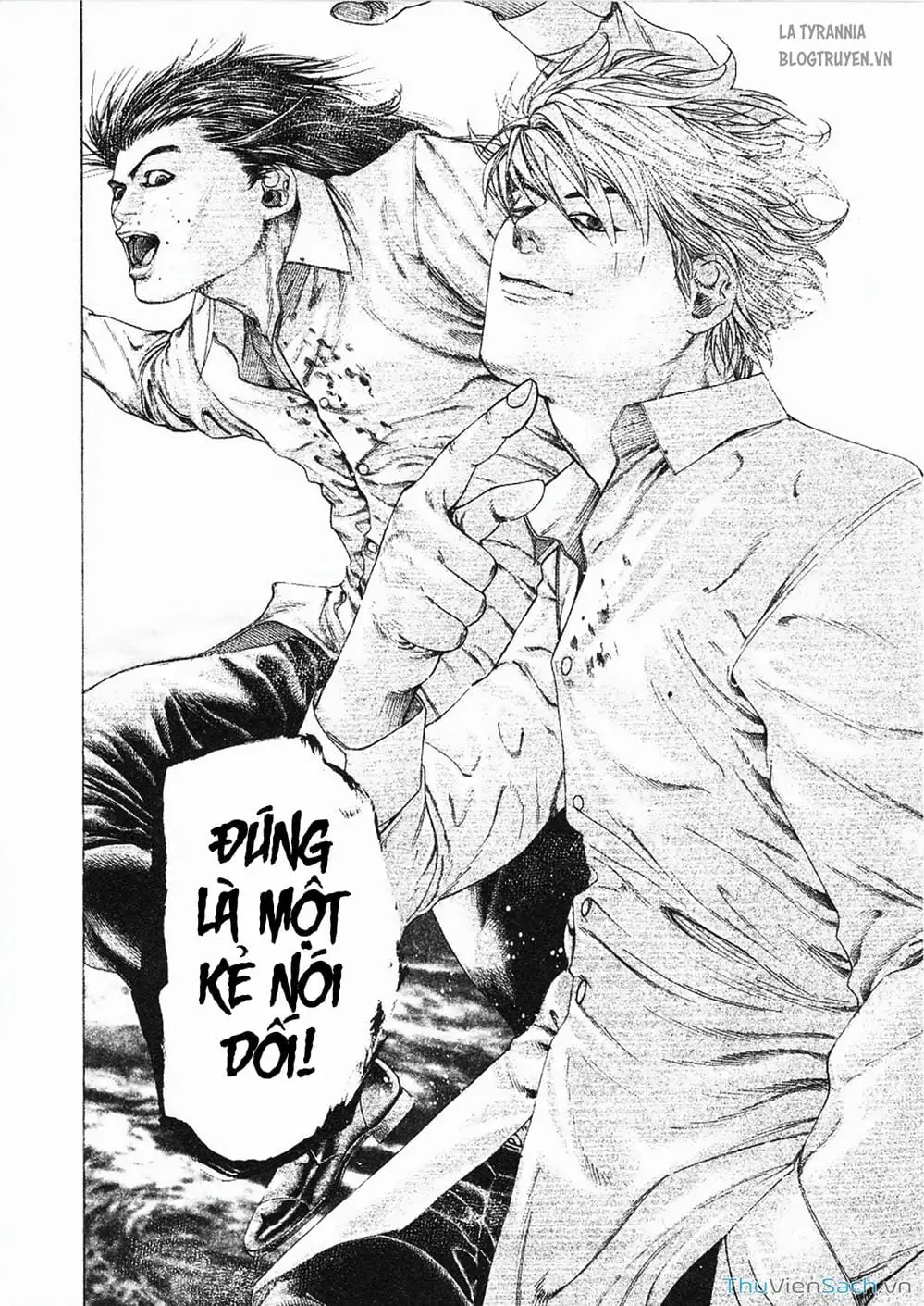 Chapter 162 - Image 1
