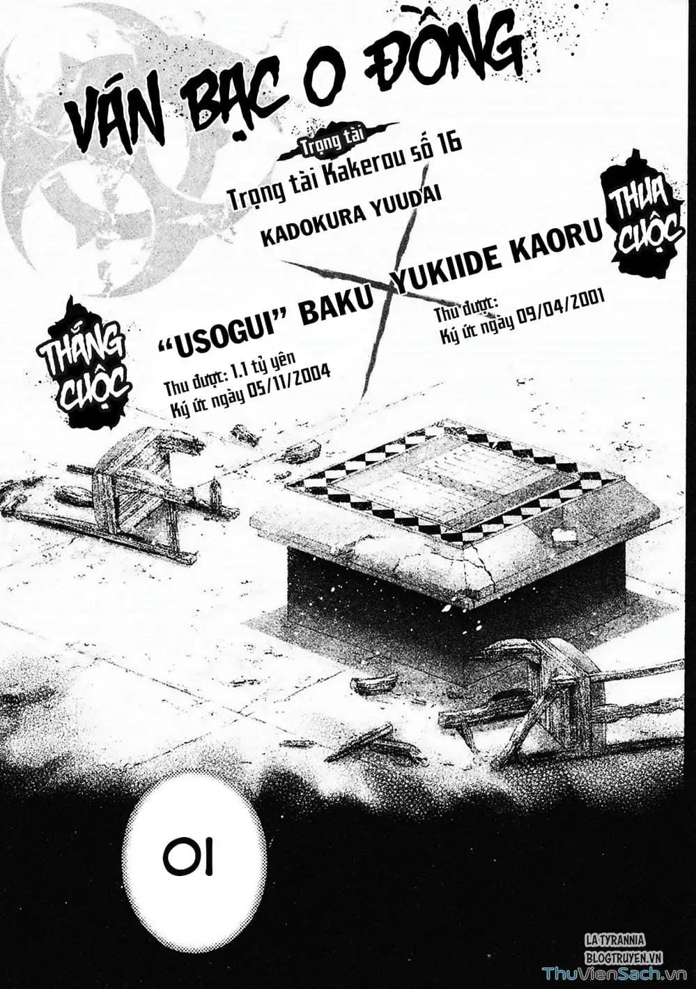 Chapter 162 - Image 16