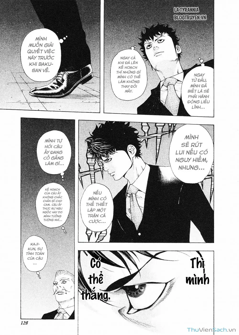 Chapter 164 - Image 17