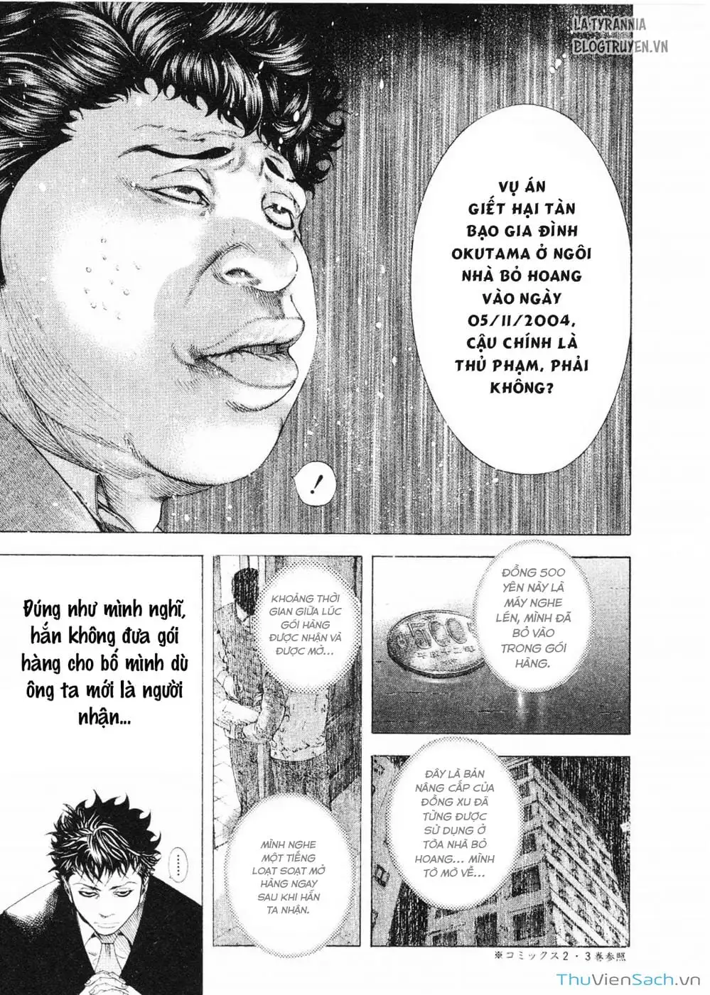 Chapter 166 - Image 2