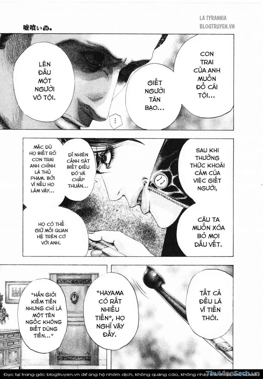 Chapter 166 - Image 6