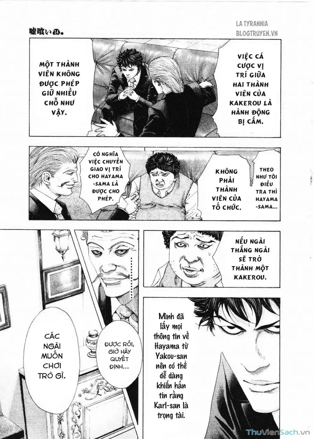 Chapter 167 - Image 11