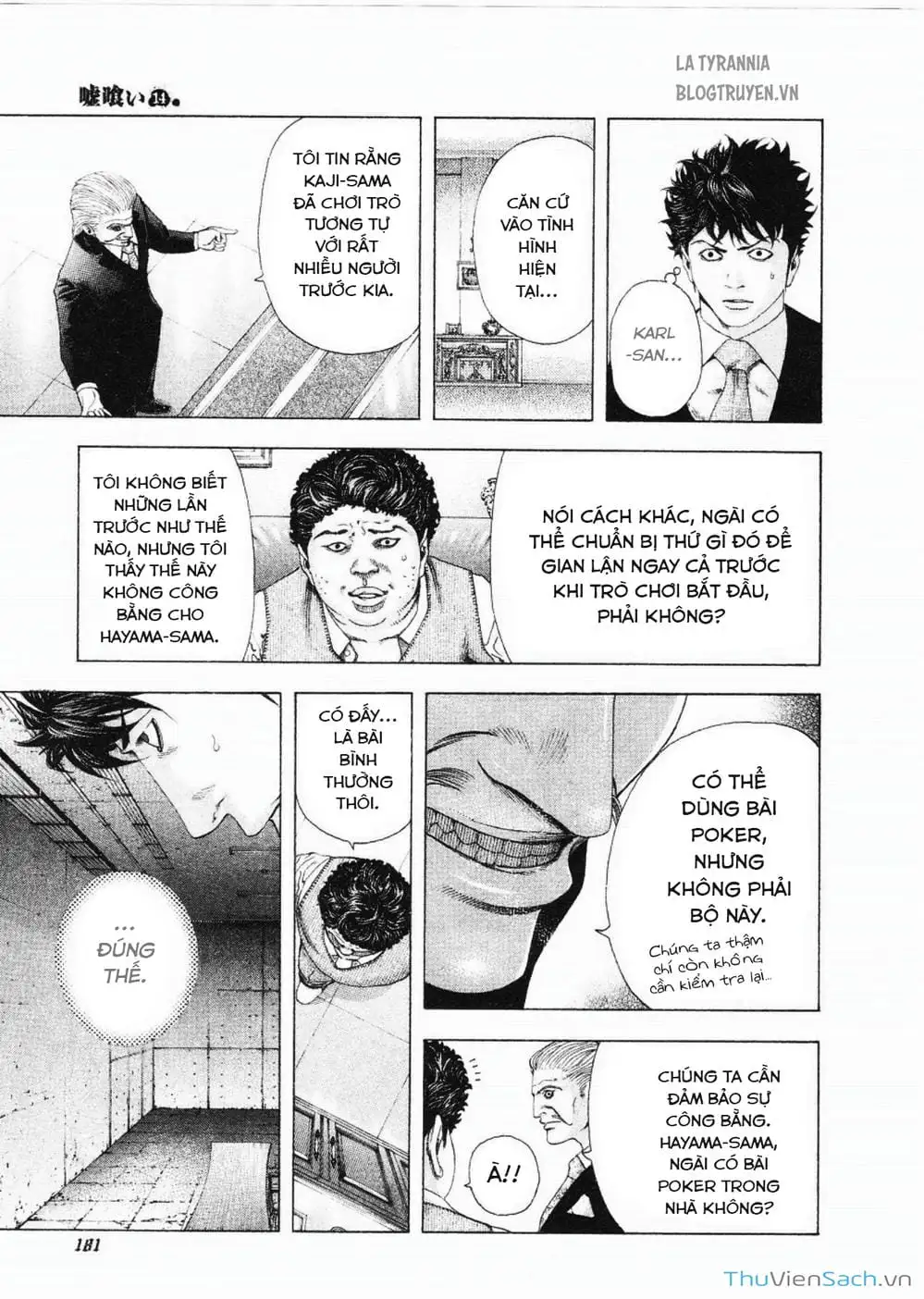 Chapter 167 - Image 15