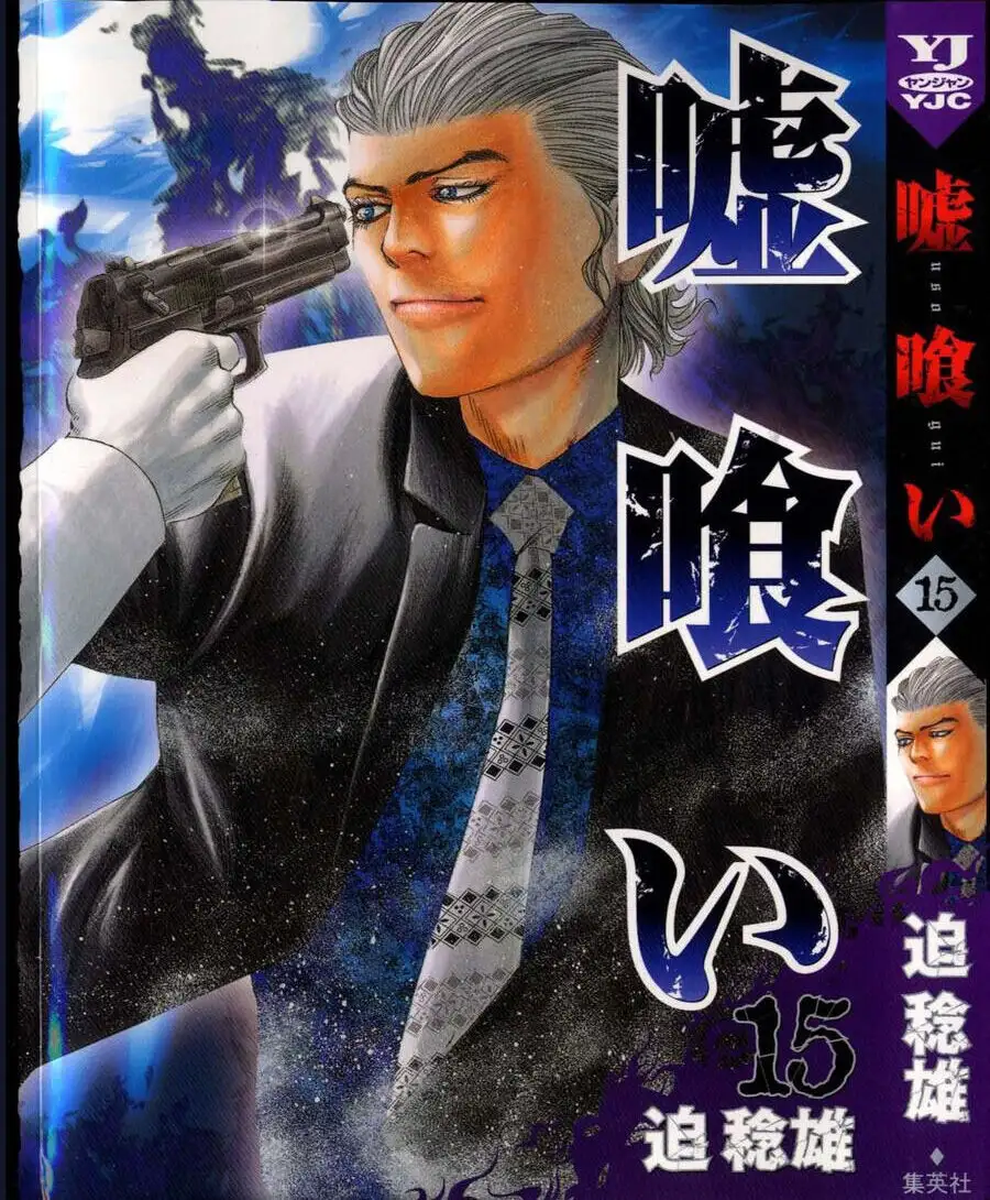 Chapter 168 - Image 1