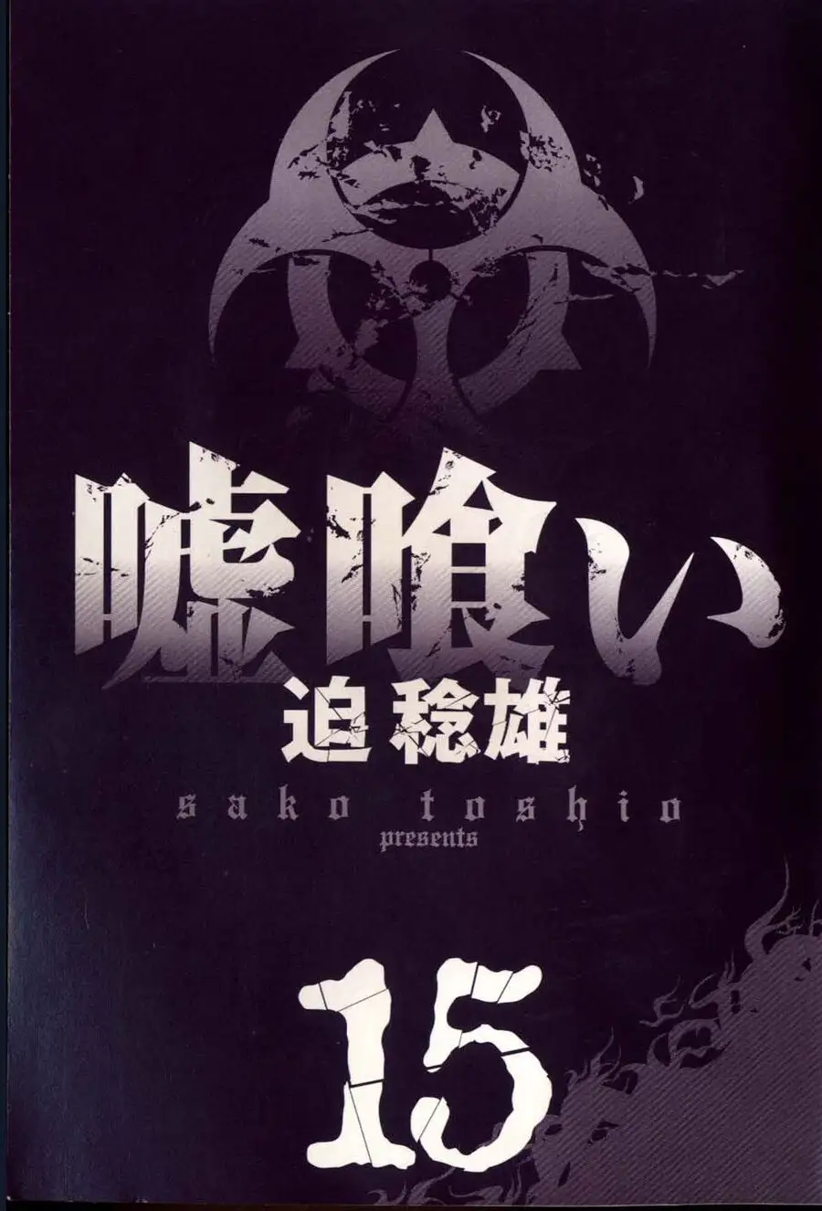 Chapter 168 - Image 3