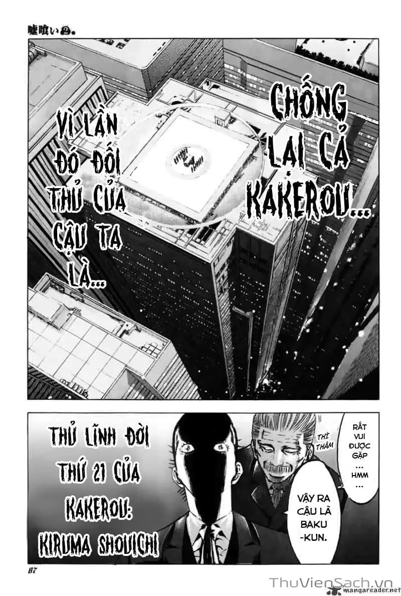 Chapter 17 - Image 14