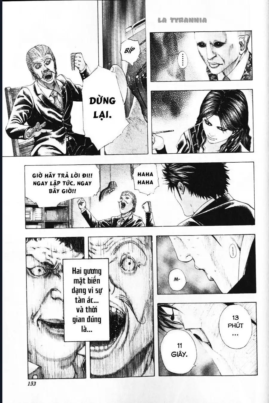 Chapter 175 - Image 17