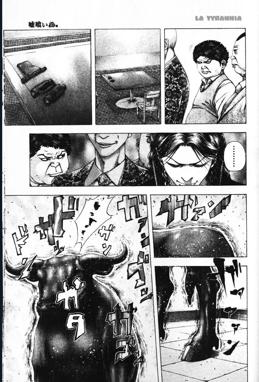 Chapter 175 - Image 3