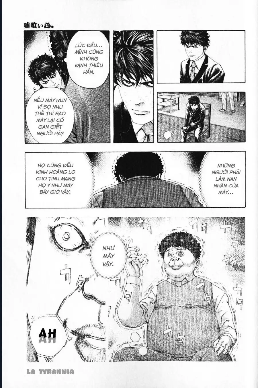 Chapter 177 - Image 11