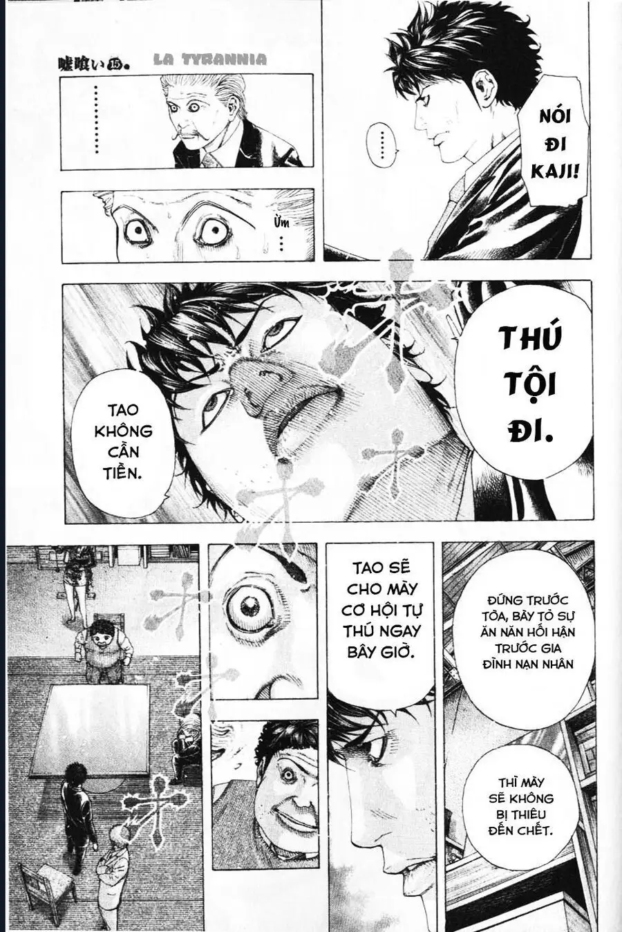 Chapter 177 - Image 7