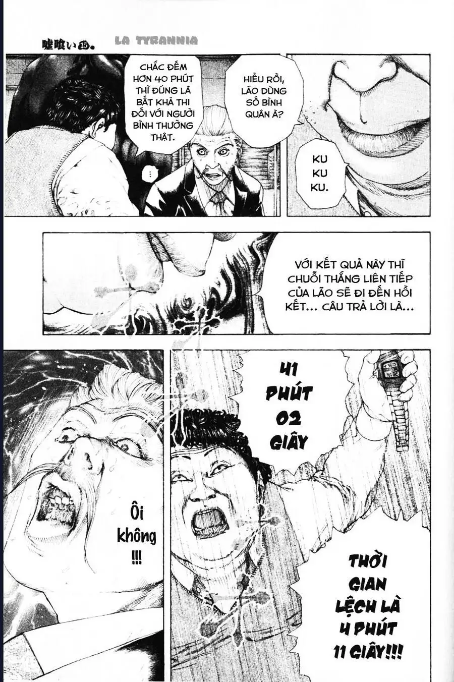 Chapter 178 - Image 5