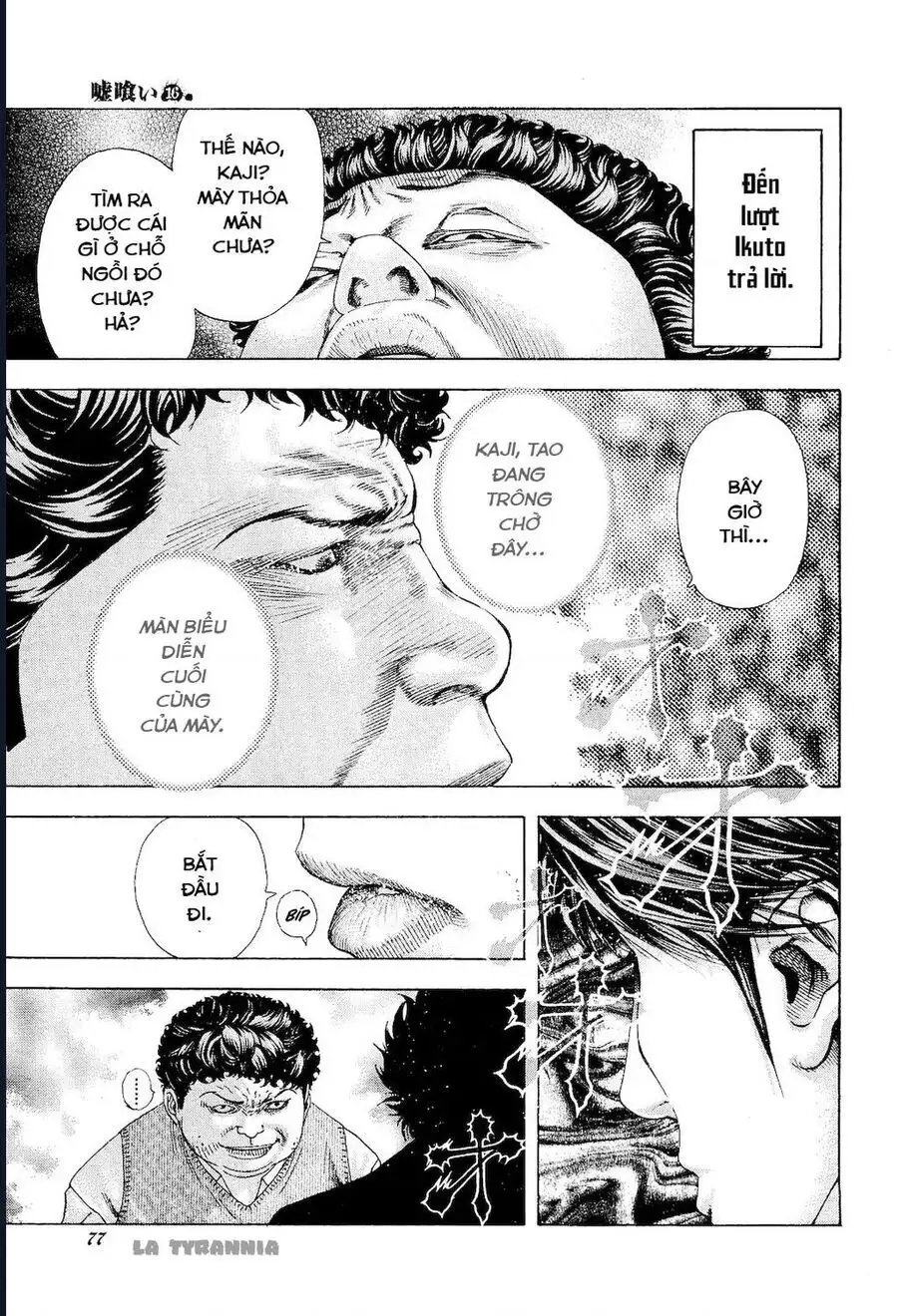 Chapter 182 - Image 17