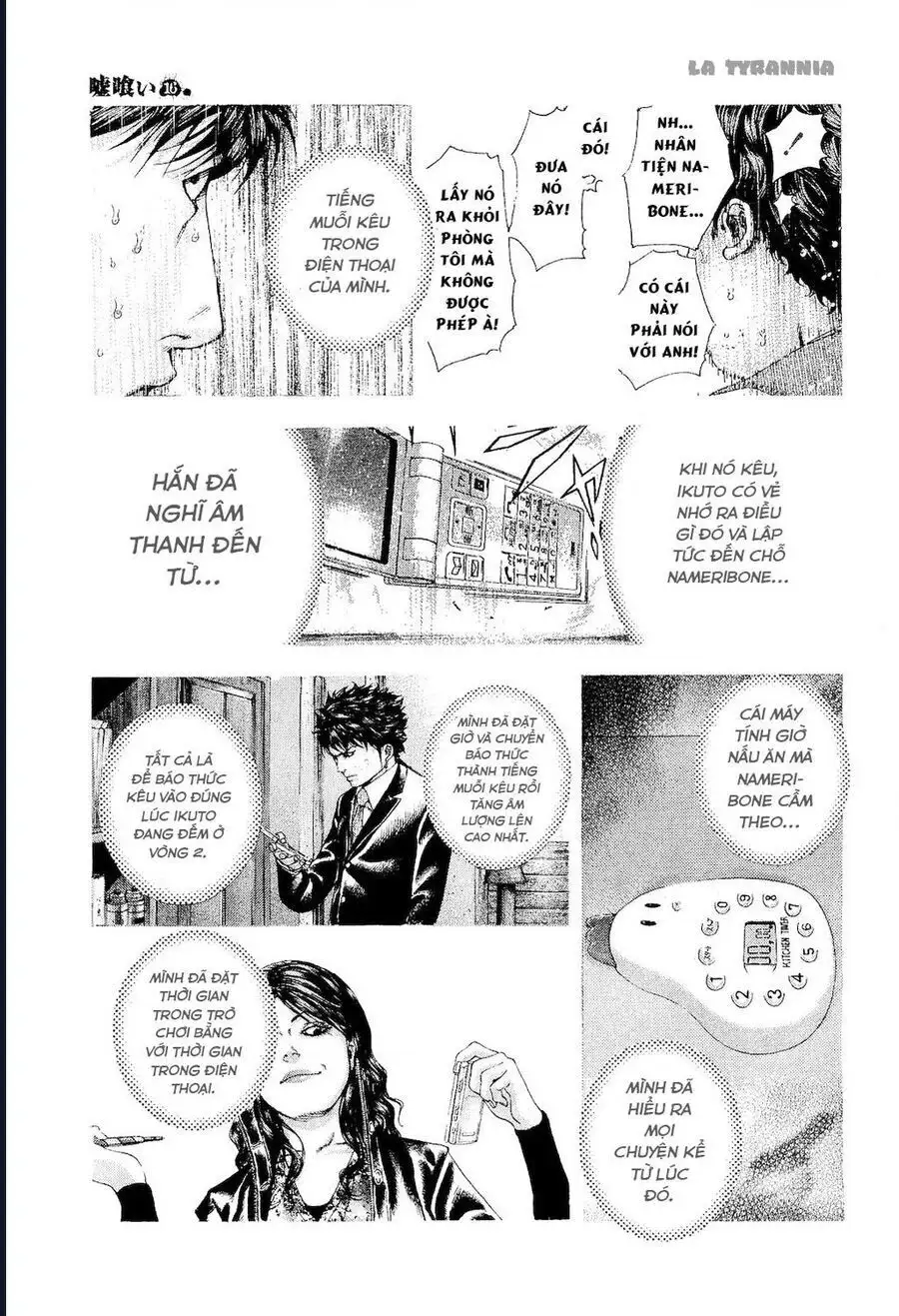 Chapter 184 - Image 15