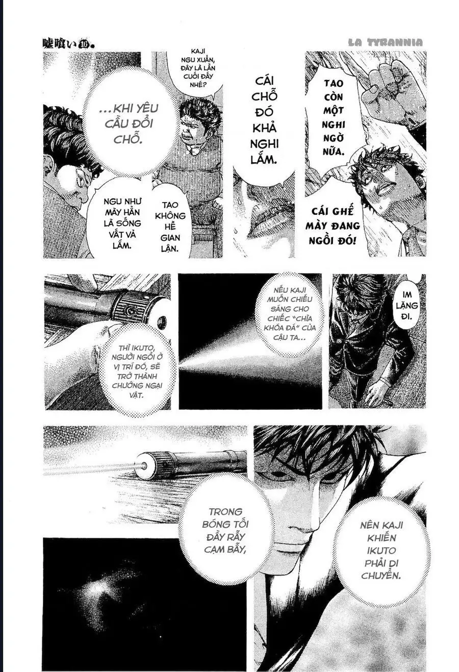 Chapter 184 - Image 9