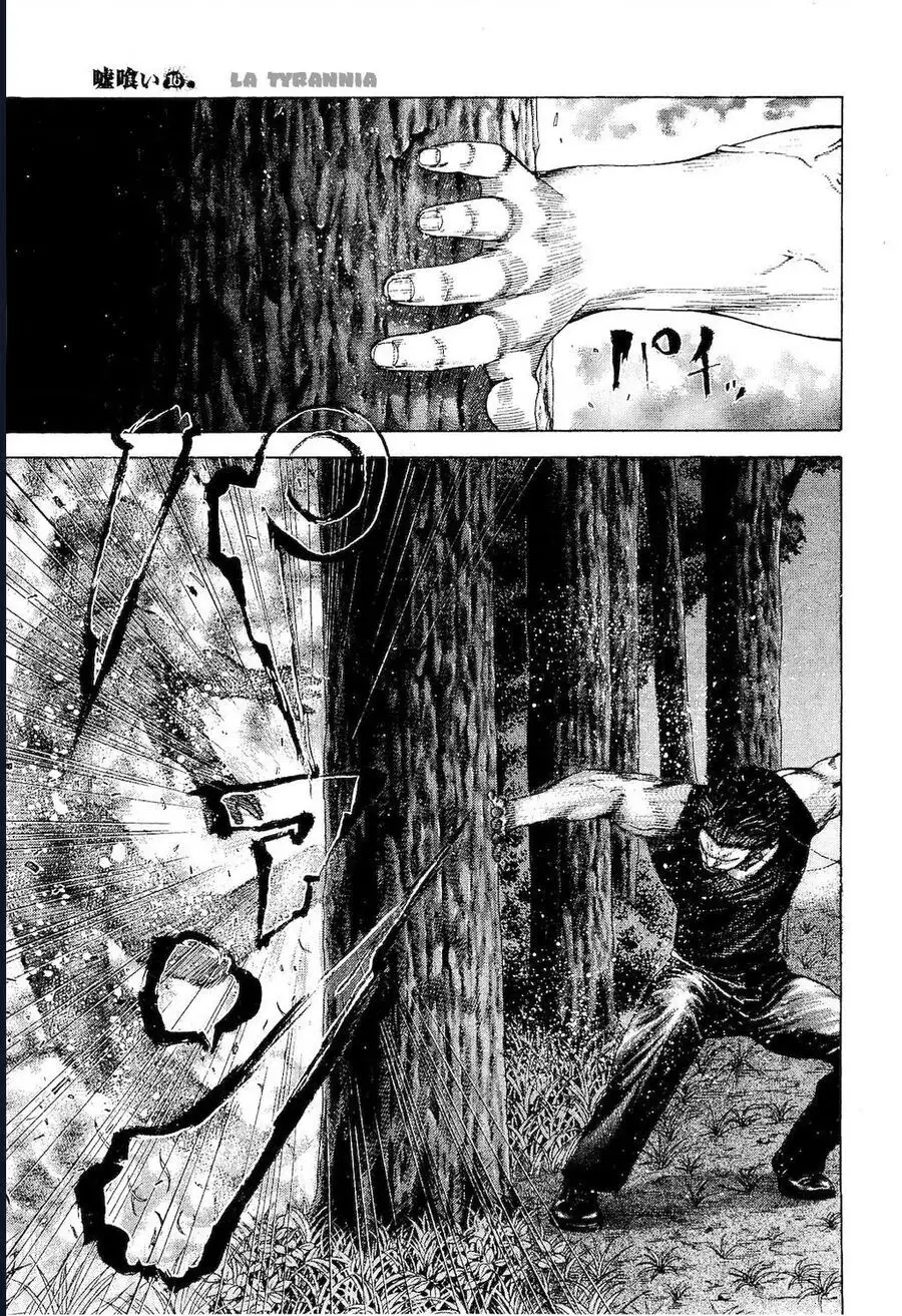 Chapter 188 - Image 12
