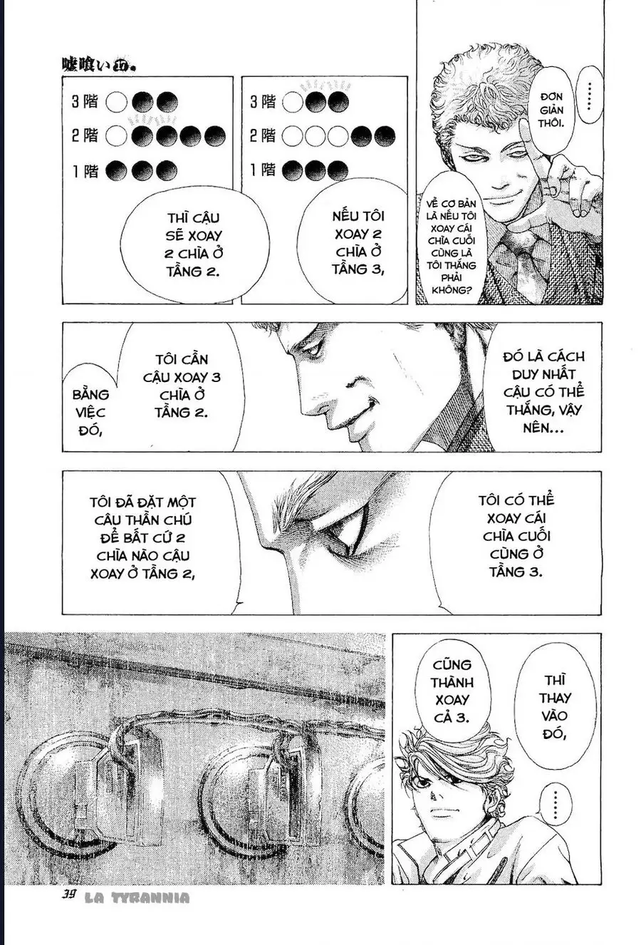 Chapter 191 - Image 14
