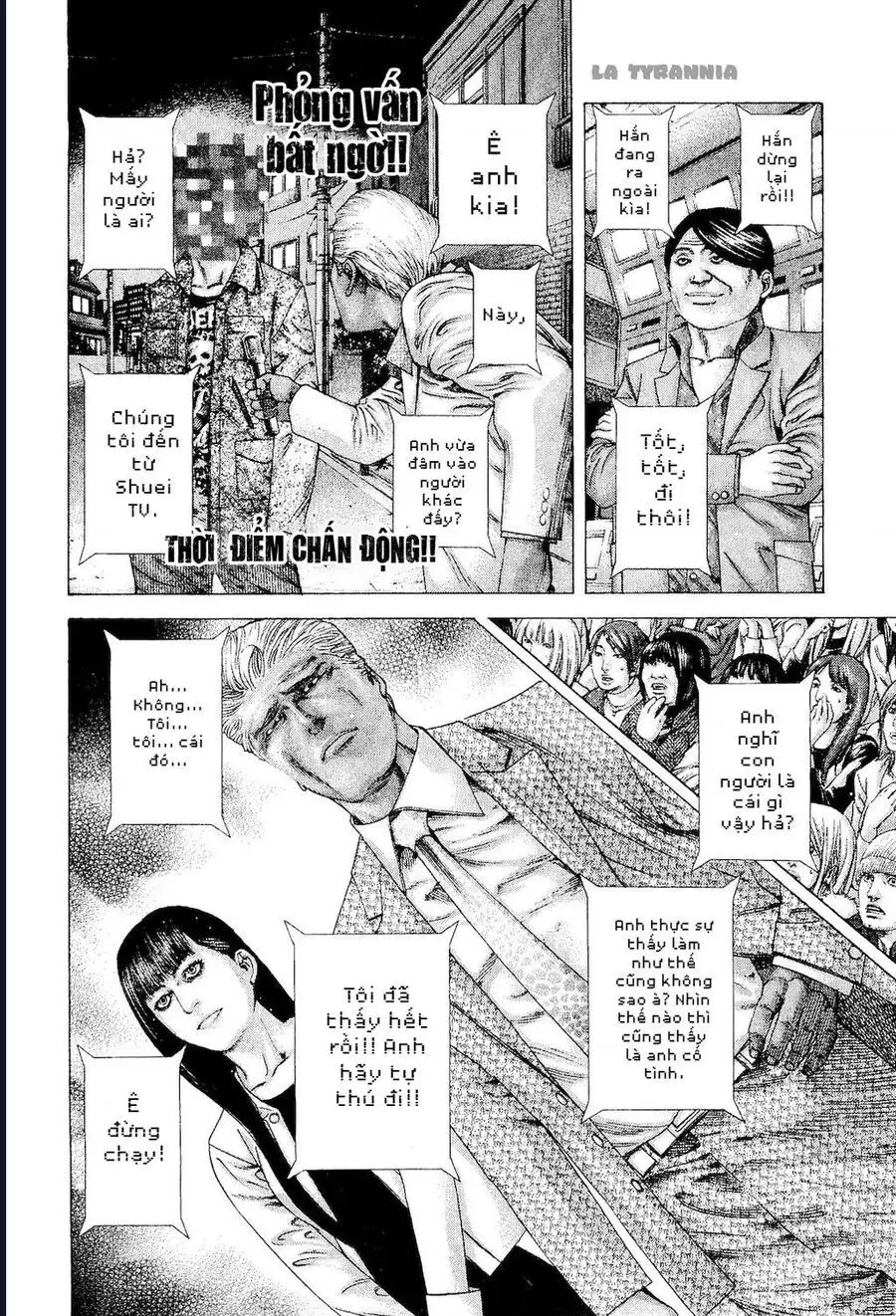 Chapter 192 - Image 14