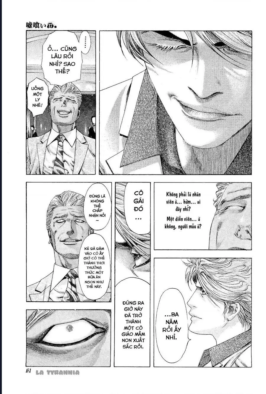 Chapter 192 - Image 17
