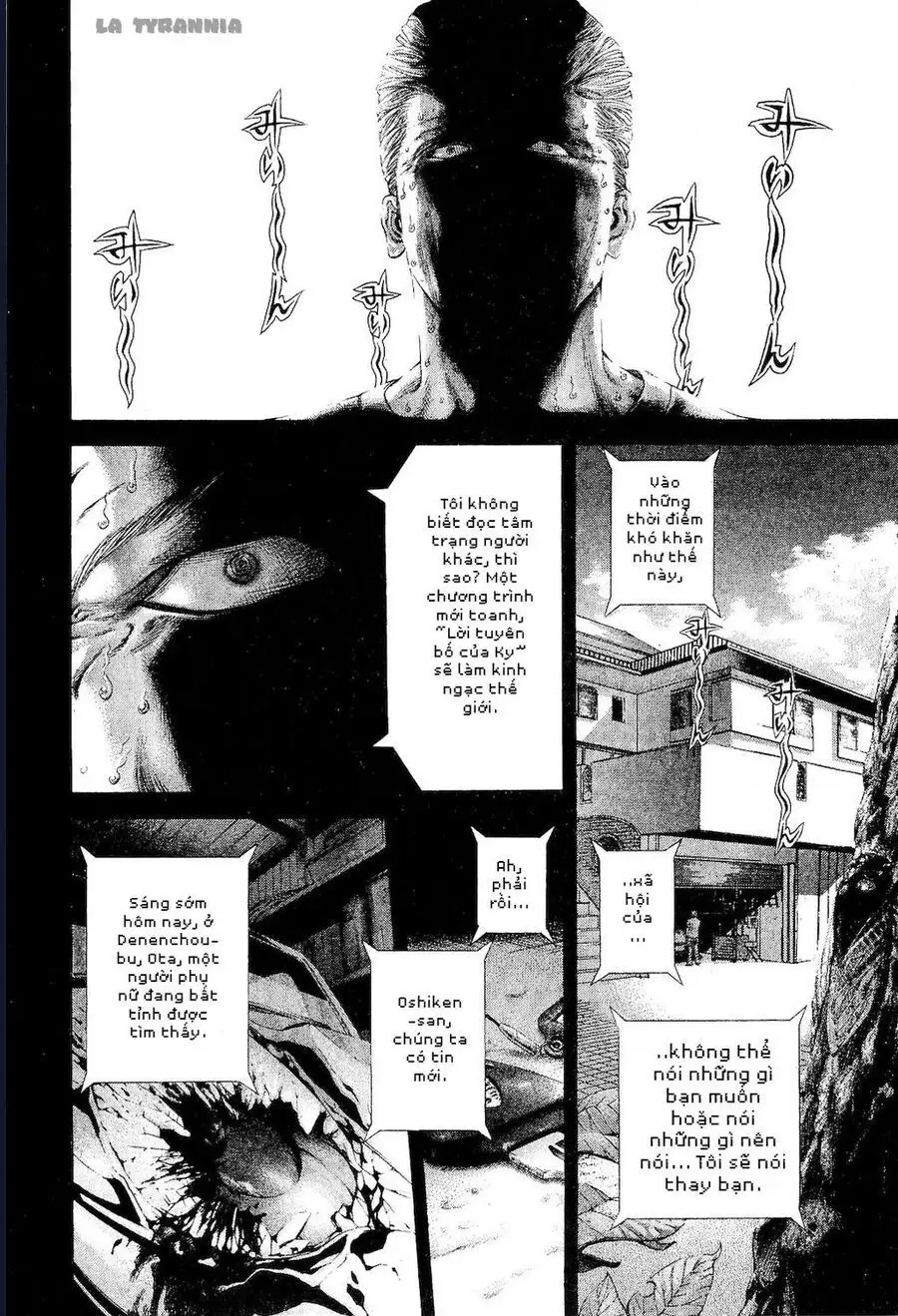 Chapter 193 - Image 4